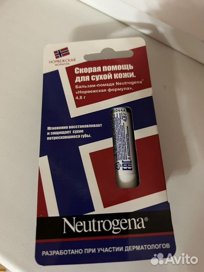 Neutrogena бальзам помада крем