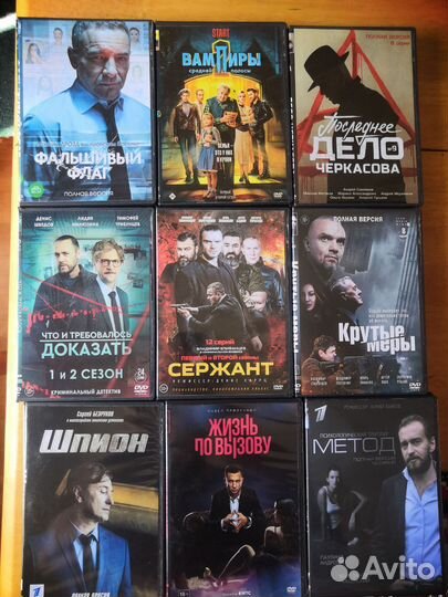 Российские сериалы на DVD