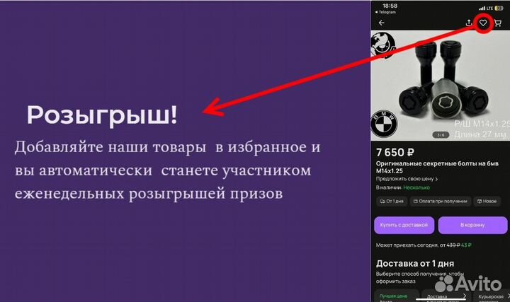 Щетки автомобильные Viper Blade