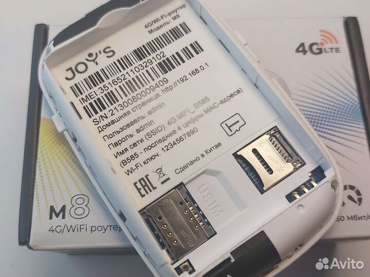 4g wi fi роутер с симкартой