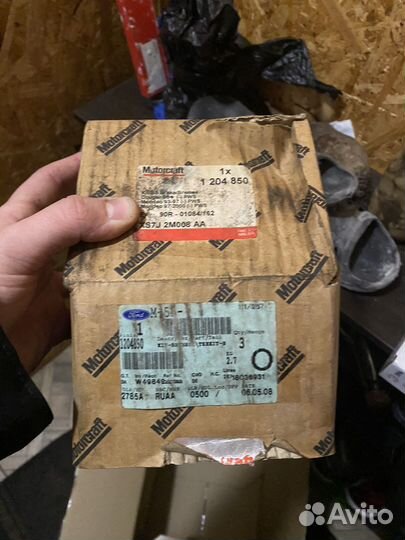 Колодки форд