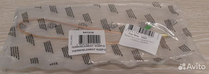 Термопара для газовой плиты Gorenje 641219 L500mm