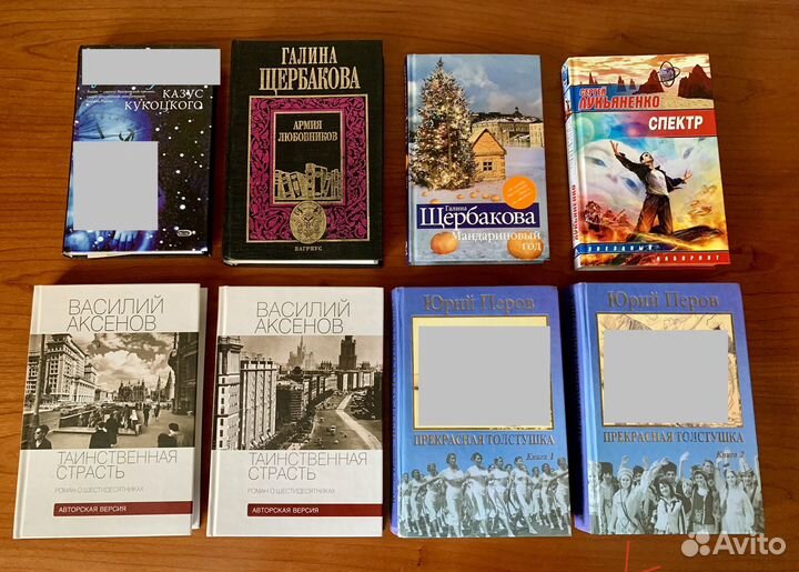 Бестселлеры зарубежной и русской прозы