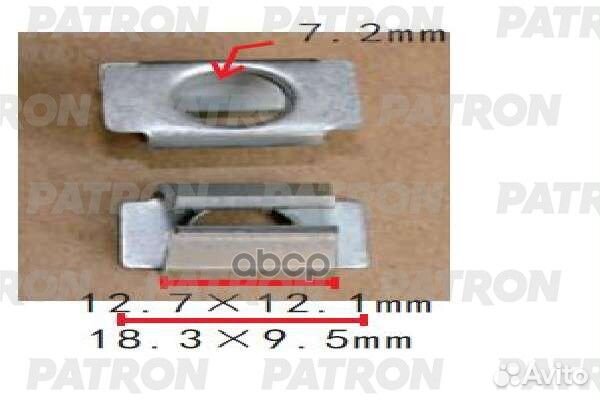 Зажим металлический Audi,Seat,Skoda,Volkswagen