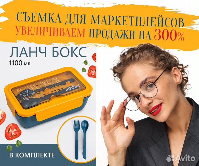 Предметная съемка фото видео для маркетплейсов