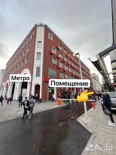 Готовый Бизнес-Синдикат в Центре Москвы