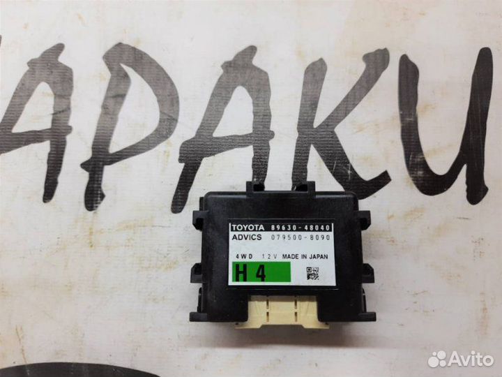 Блок управления Lexus Nx200T AYZ10 2arfxe