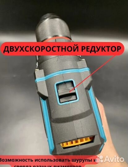 Аккум. Шуруповерт tatus 21V-5A