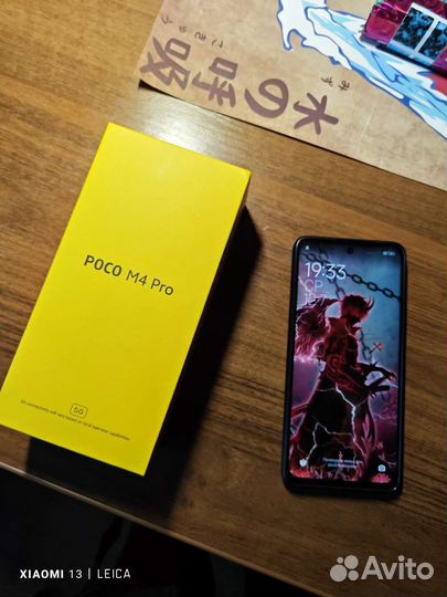 Poco m4 pro 5g