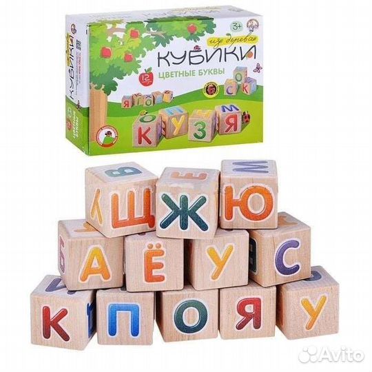 Кубики деревянные, алфавит