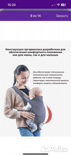 Рюкзак переноска кенгуру новый