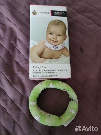 Воротник Шанца детский ортопедический