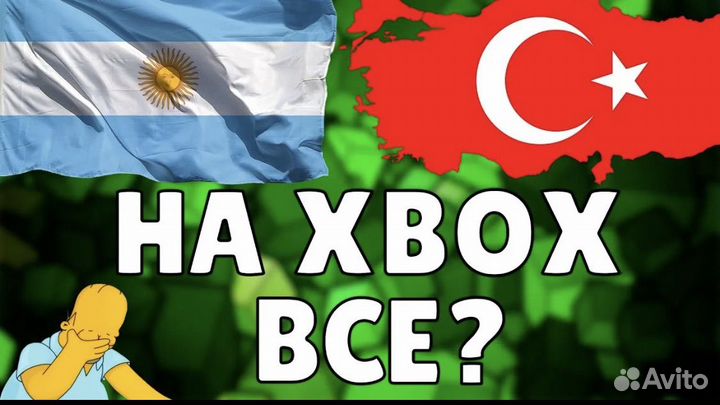 Коды пополнения xbox