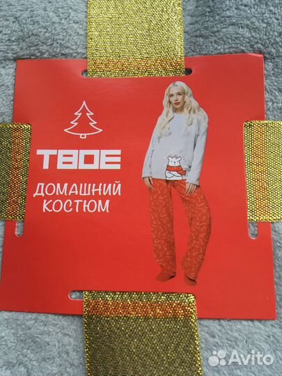 Домашний костюм пижама женский теплый р.50