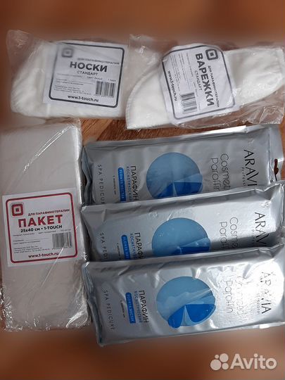 Ванна для парафинотерапии