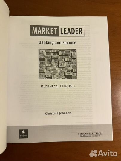 Учебник бизнес английского Market Leader