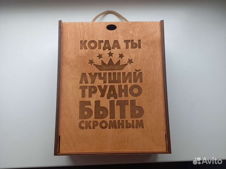 Коробка для подарка