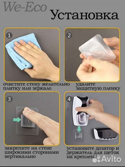 Держатель для зубных щеток