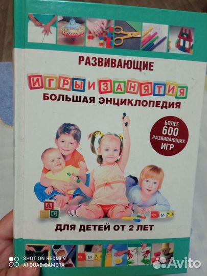 Книги про беременность и первые годы малыша