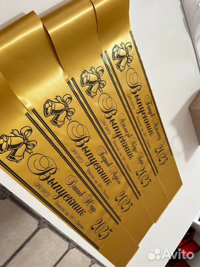 Выпускные ленты