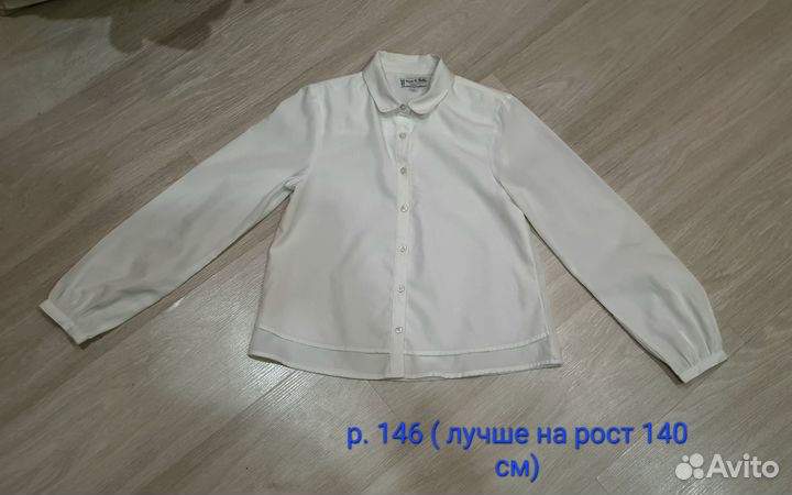 Школьные рубашки на девочку Zara Reserved р. 140