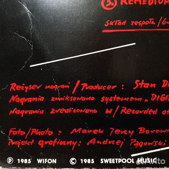 Baden Baden - You Are The One (1985)