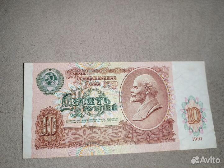 Бумажные купюры СССР