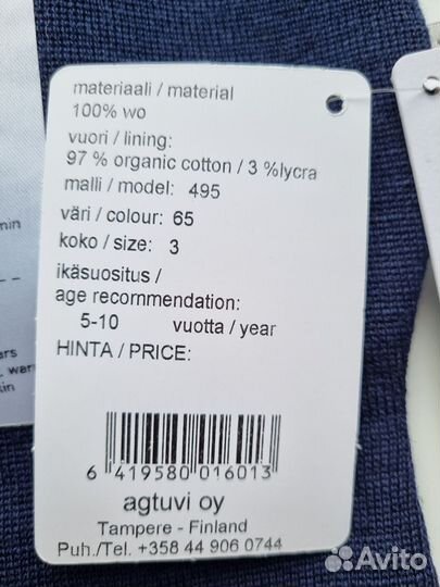 Шлем kivat новый