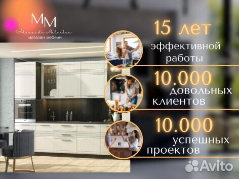 Кухня гостиная