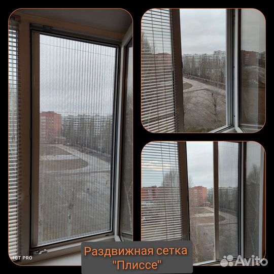 Москитные сетки(стандарт, вставные, плиссе)ремонт