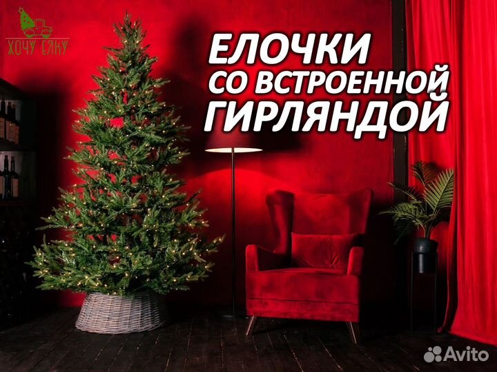 Искусственая елка опт розница