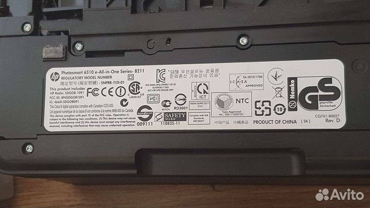 Принтер/сканер HP Photosmart 6510, цветн., A4