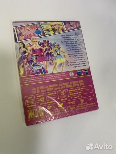 Dvd мультфильм Барби супер Принцесса Новый