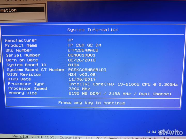 HP 260G2 DM TPC-1019-DM intel I3-6100U 8гб