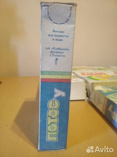 Стиральный порошок СССР