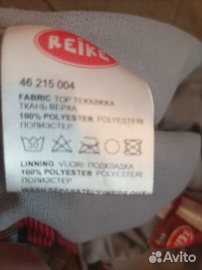 Куртка детская 98 reike