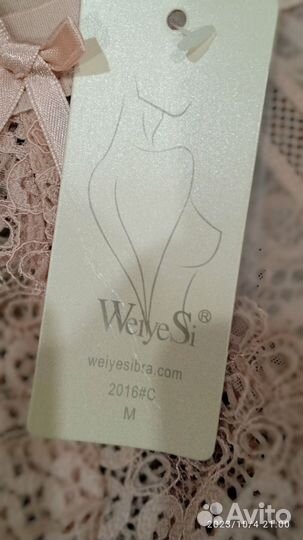 Комплект нижнего белья новое 75 в