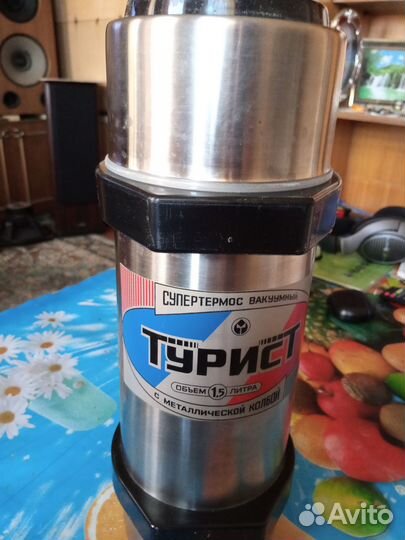Термос