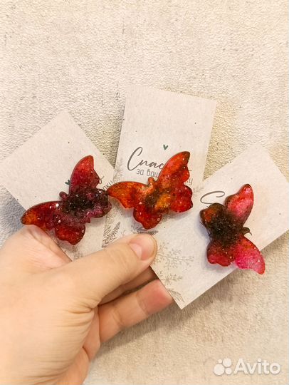 Игольница магнитная бабочка, для вышивки