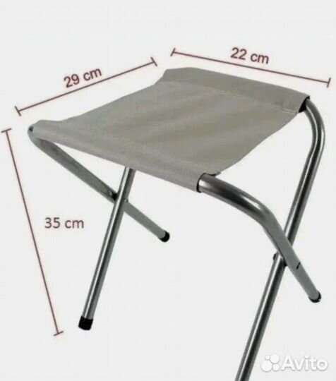 Раскладной стол туристический