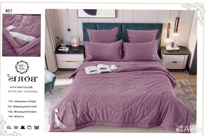 Комплект постельного белья с одеялом Евро