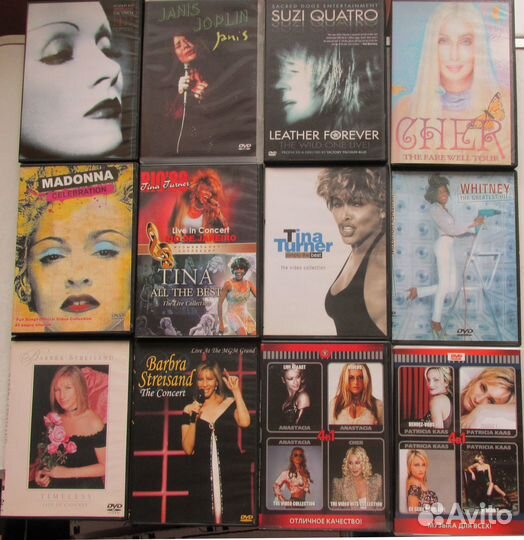 Двд зарубежная музыка