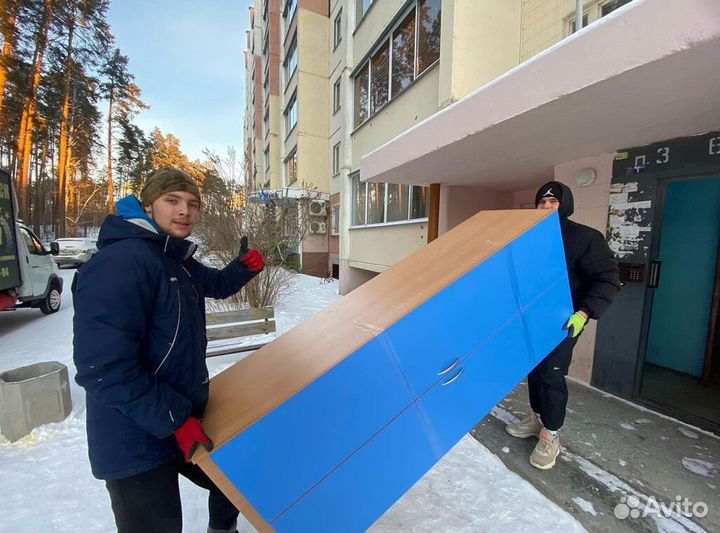 Грузчики, Разнорабочие, подсобные рабочие