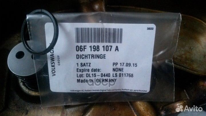 Кольца уплотнительные на фазорегулятор, комплек