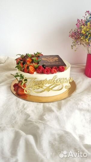 Мини торт на заказ 1 кг