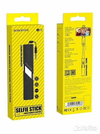 Монопод для селфи borofone BY3 (Pink)