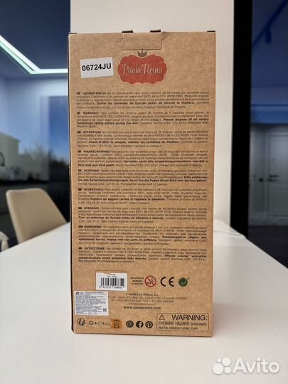Коробка для куклы паола рейна