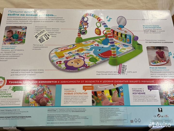 Игровой коврик ‘’пианино