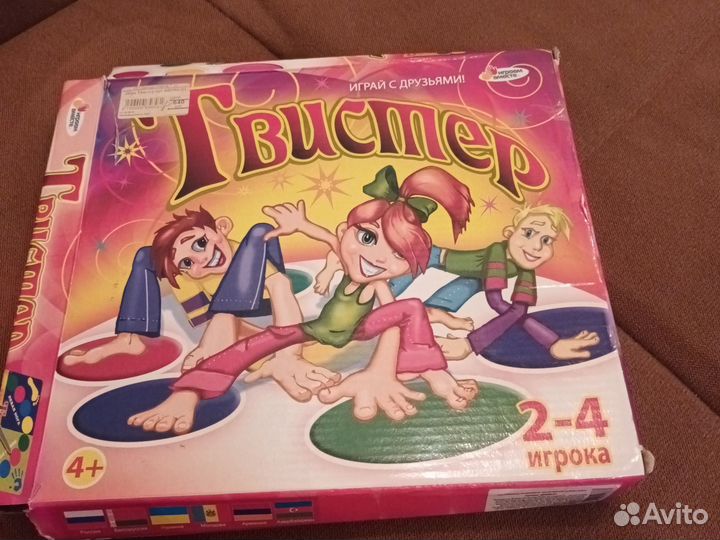 Настольные игры