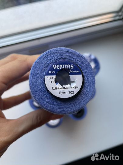 Нитки Veritas 302